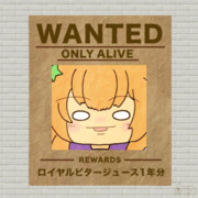 わんてっどはうでぃ