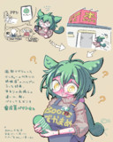 書店員バイトもん、姉妹店のヘルプに入る