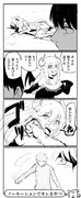 好きな展開「ノーモーションでキレるやつ」