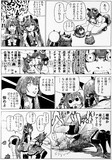 赤ゴリラvs青ゴリラ