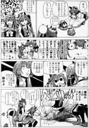 赤ゴリラvs青ゴリラ