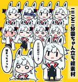 ここどこ分霊ちゃん立ち絵素材（タンゲコトエ）