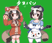 タ＿パン