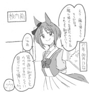 伝説の下校イベント