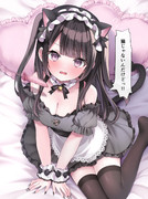 猫じゃないんだけどっ！！