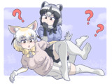 絡まったのだ～！