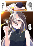 マティーニジャーニー