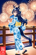 浴衣のヴィルシーナといっしょの花火大会