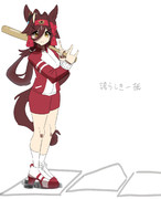 誇らしき一振は〜