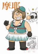 深海のメガネをかけた人「マタ、マヤニナグラレタァ」