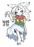 錦上京より　封獣チミ