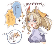 愛犬の日