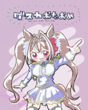 ダスカ誕2025