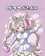 ダスカ誕2025