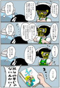 異端者