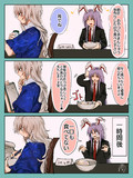 えりんげ