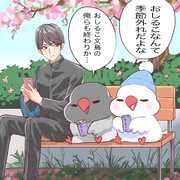 第6話　おしるこは終わり…？