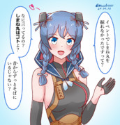 しまね丸なゴトランド