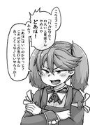 言葉遣いに厳しい龍驤ちゃん