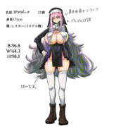 どこにでもいるお清楚なシスター