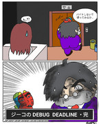 思い立ったが吉日