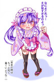 メイドの日 曙