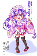 メイドの日 曙