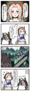 花粉と戦うオルフェーヴルとドリームジャーニーの漫画。