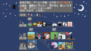 【GIF】いつものサムネ 001