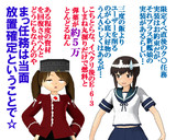 のだ☆や１００５