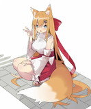 おきつね。