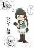 深海のメガネをかけた人「コイツ、タジャナイ！スケダ！」