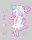 World Koishi-chan Day 2025