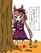 すいぴみいつけた