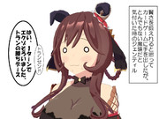 パワーが通じない