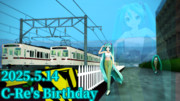 【第9回みどりの静画博】C-Reさんはぴば2025。