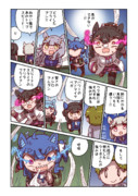 ツインターボと強み