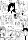 喪232後編のここ好き！