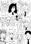 喪232後編のここ好き！