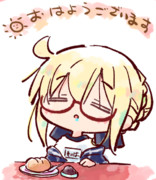 おはようございます