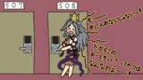 オートロックに締め出されるウバメさん