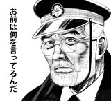 おまなに