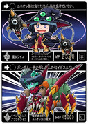 騎士ガンダム風