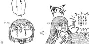 ニャアン