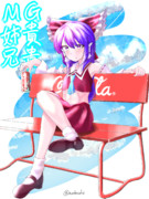 MG姉貴兄貴