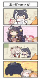 オーダーメイド