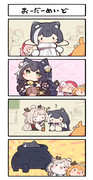 オーダーメイド