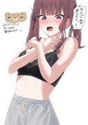 夏色不憫先輩