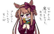 昨日のすいぴの続き