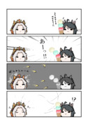 王の責務